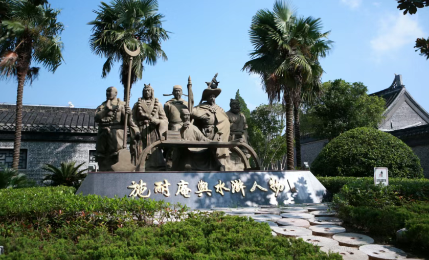 水浒1.png