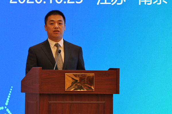 2020江苏大丰南京金融投资说明会