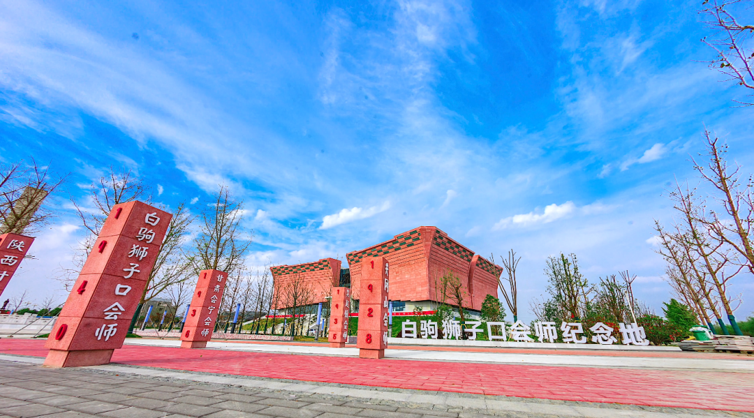 传承红色基因和开展革命传统教育的重要阵地——白驹狮子口会师纪念地