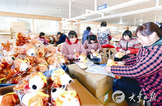 电商玩具销售俏