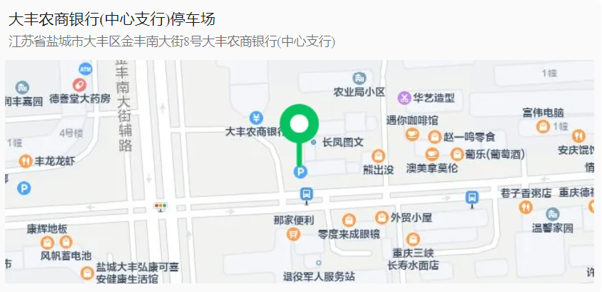 盐城市大丰区人民政府 旅游资讯 大丰“苏超”墙绘又上新,快来打卡!