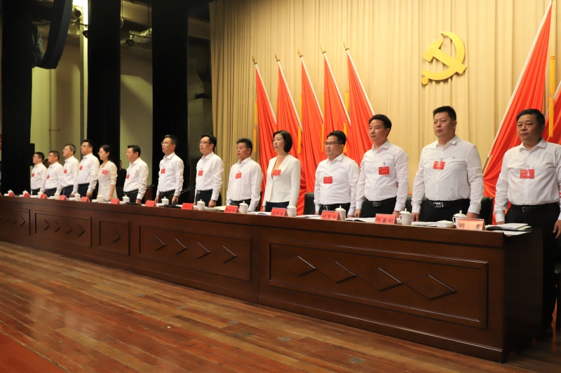中共盐城市大丰区委十三届八次全会