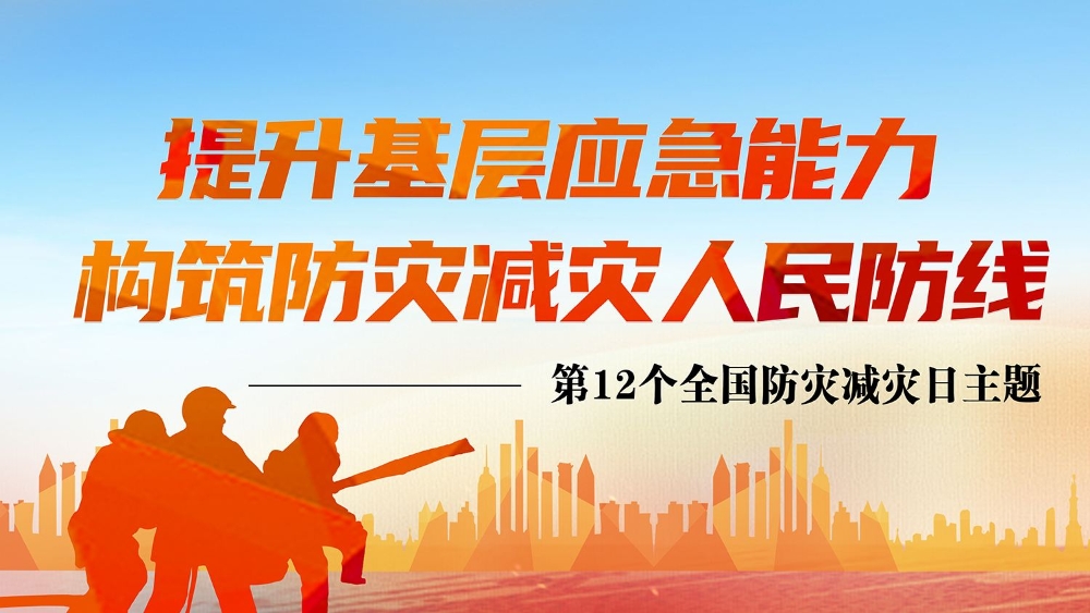 图6