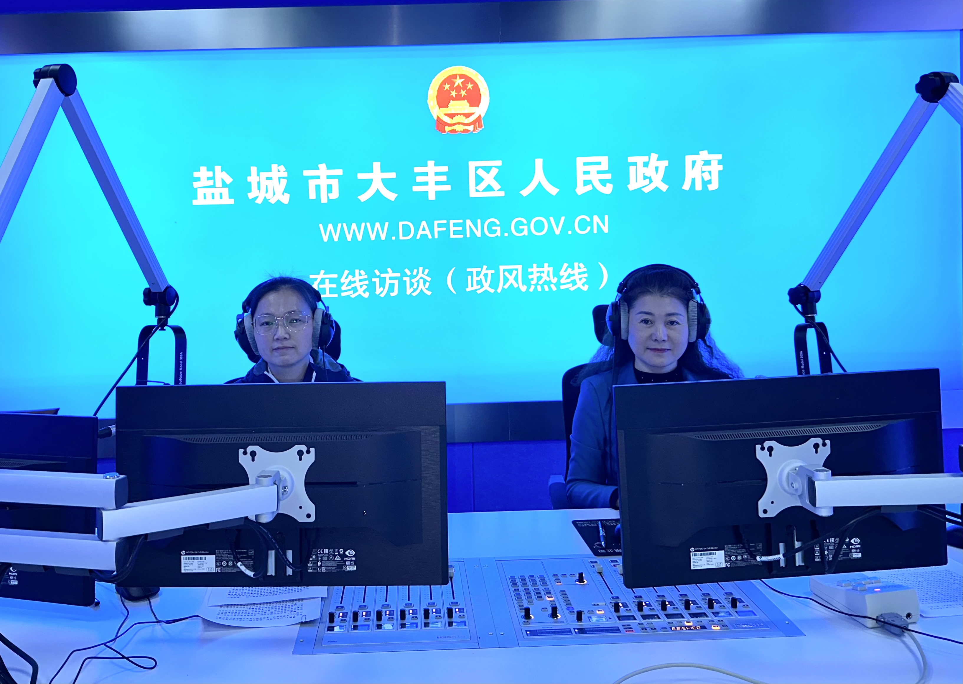 在线访谈（政风热线）现场