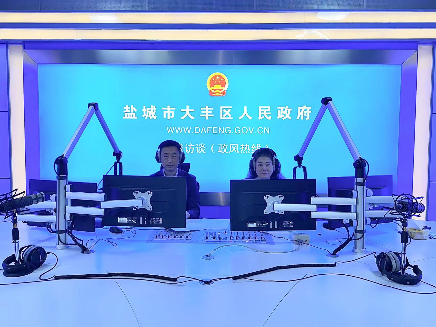在线访谈（政风热线）现场