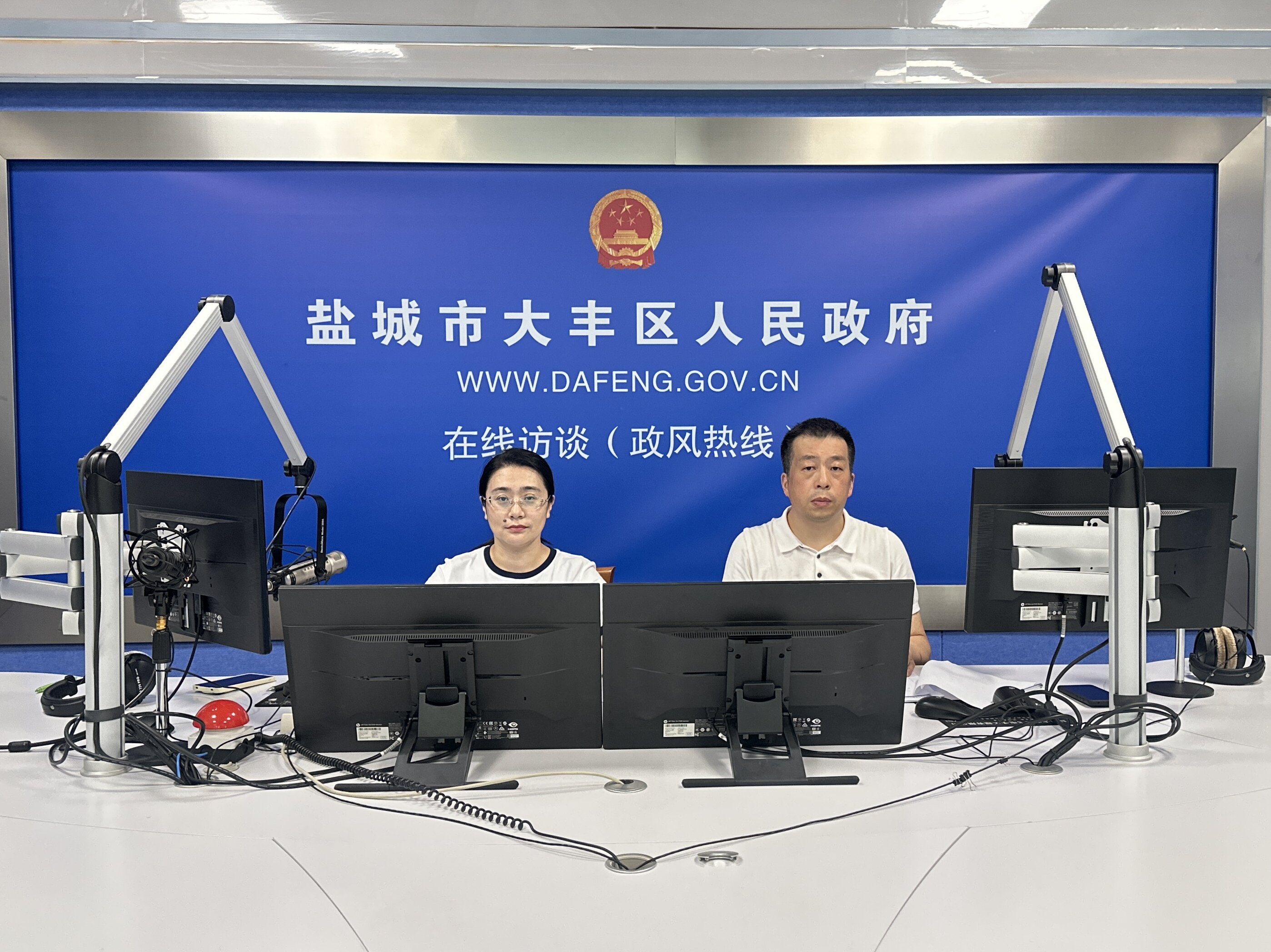 现场图